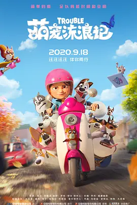 班长让我吃她胸